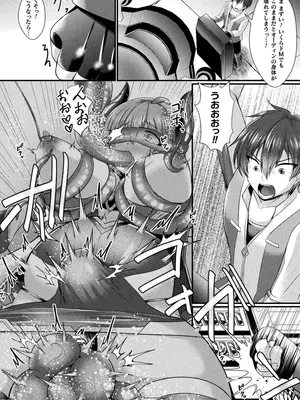 [アンソロジー] くっ殺ヒロインズVol.45 [DL版]_160