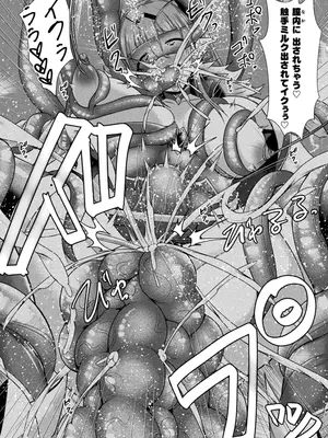 [アンソロジー] くっ殺ヒロインズVol.45 [DL版]_162