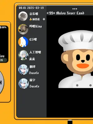 [鳥居ヨシツナ]少女一等星 (COMIC LO 2025年6月号 )｜少女一等星 [吗喽汉化组]_33