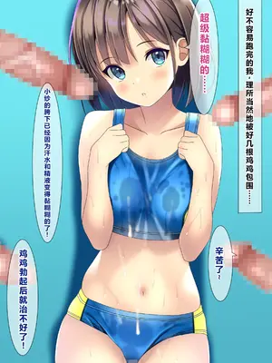 [ちゃせたの庭 (茶世太)] ぶっかけAV撮影[ai忍者翻译]_51
