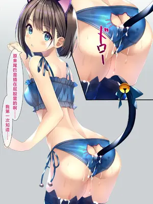 [ちゃせたの庭 (茶世太)] ぶっかけAV撮影[ai忍者翻译]_58