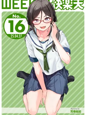 [荒巻越前] 最後の夏の過ごし方_01