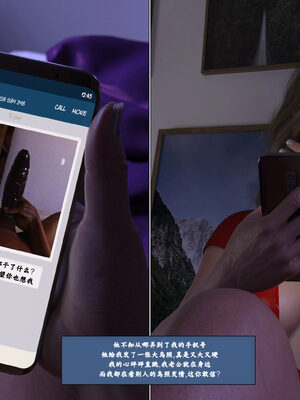 背德慾望01-09[皮斷腿漢化]_1-080