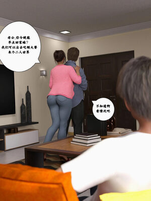 背德慾望01-09[皮斷腿漢化]_1-099