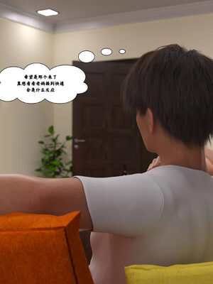 背德慾望01-09[皮斷腿漢化]_2-005