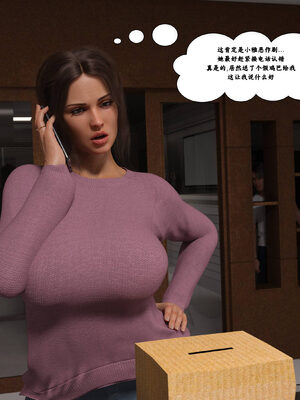 背德慾望01-09[皮斷腿漢化]_2-011