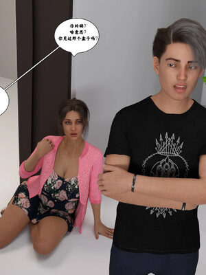 背德慾望01-09[皮斷腿漢化]_2-020