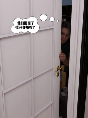 背德慾望01-09[皮斷腿漢化]_3-005