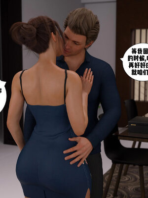 背德慾望01-09[皮斷腿漢化]_3-015