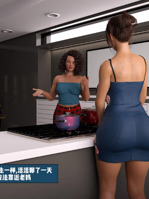 背德慾望01-09[皮斷腿漢化]_3-025