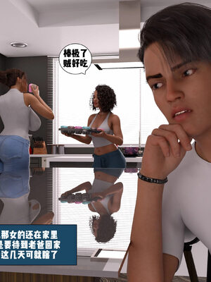 背德慾望01-09[皮斷腿漢化]_3-031