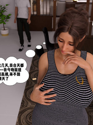 背德慾望01-09[皮斷腿漢化]_3-035