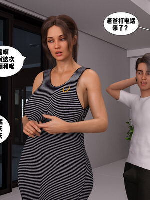 背德慾望01-09[皮斷腿漢化]_3-037