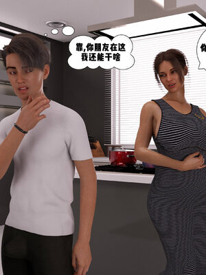 背德慾望01-09[皮斷腿漢化]_3-038