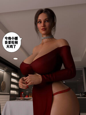 背德慾望01-09[皮斷腿漢化]_3-045