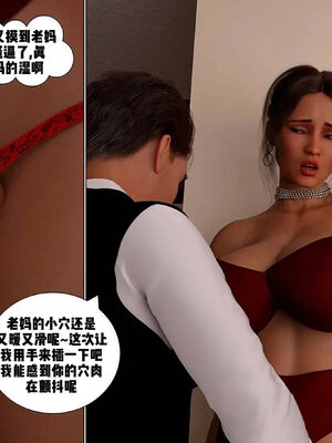 背德慾望01-09[皮斷腿漢化]_3-062