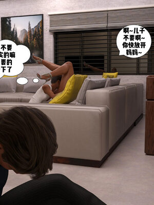 背德慾望01-09[皮斷腿漢化]_3-075