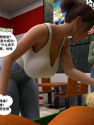 背德慾望01-09[皮斷腿漢化]_5-015