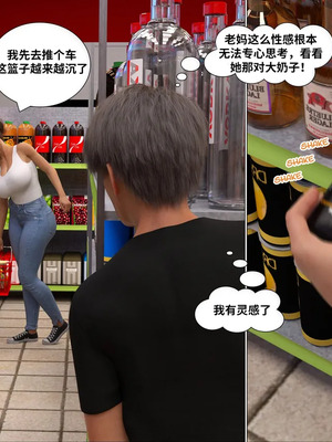 背德慾望01-09[皮斷腿漢化]_5-017