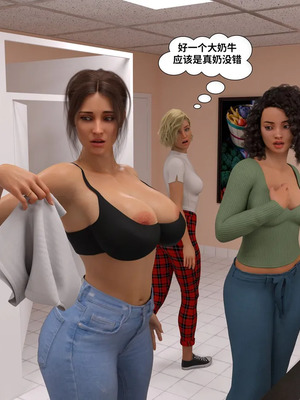 背德慾望01-09[皮斷腿漢化]_5-026