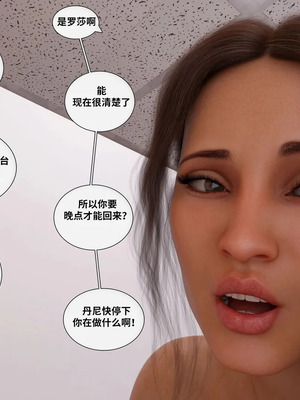 背德慾望01-09[皮斷腿漢化]_5-078