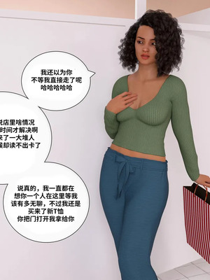 背德慾望01-09[皮斷腿漢化]_5-128