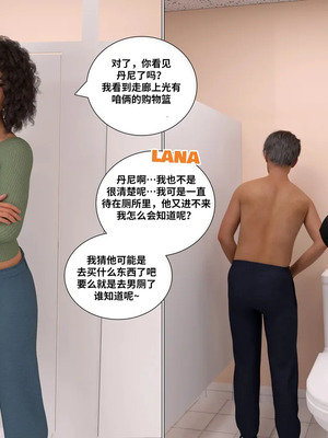 背德慾望01-09[皮斷腿漢化]_5-130