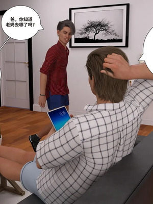 背德慾望01-09[皮斷腿漢化]_6-033