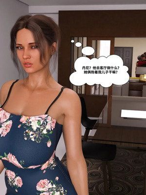 背德慾望01-09[皮斷腿漢化]_6-045