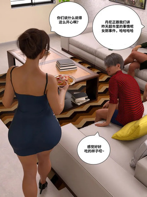 背德慾望01-09[皮斷腿漢化]_6-046