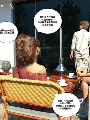 背德慾望01-09[皮斷腿漢化]_6-057