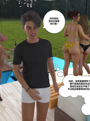 背德慾望01-09[皮斷腿漢化]_6-069