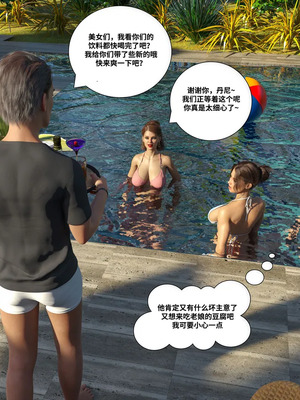 背德慾望01-09[皮斷腿漢化]_6-071