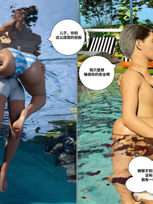 背德慾望01-09[皮斷腿漢化]_6-075