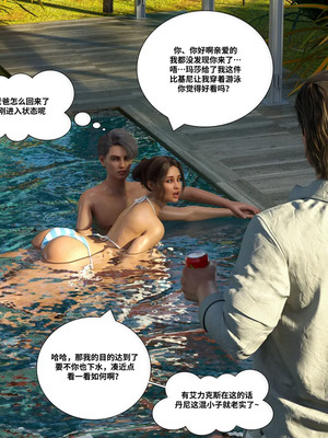 背德慾望01-09[皮斷腿漢化]_6-080