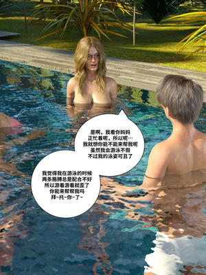 背德慾望01-09[皮斷腿漢化]_6-082