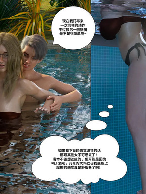 背德慾望01-09[皮斷腿漢化]_6-084