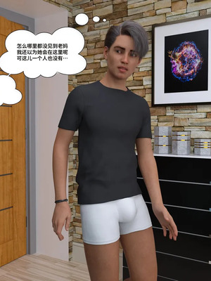 背德慾望01-09[皮斷腿漢化]_6-092