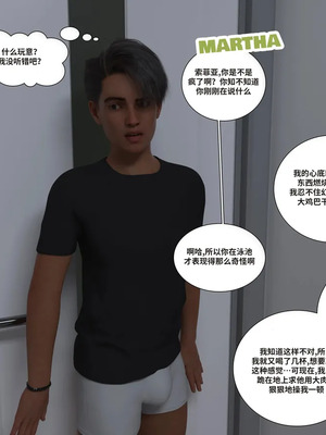 背德慾望01-09[皮斷腿漢化]_6-094