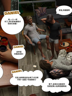 背德慾望01-09[皮斷腿漢化]_6-103