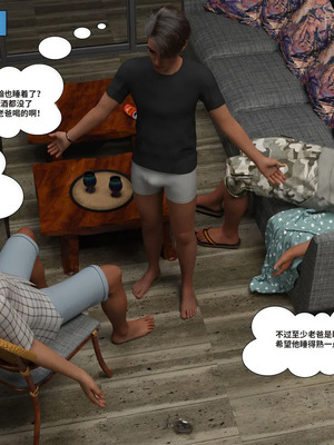 背德慾望01-09[皮斷腿漢化]_6-105