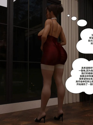 背德慾望01-09[皮斷腿漢化]_6-108