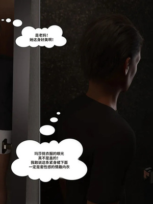 背德慾望01-09[皮斷腿漢化]_6-109