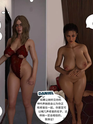 背德慾望01-09[皮斷腿漢化]_7-115