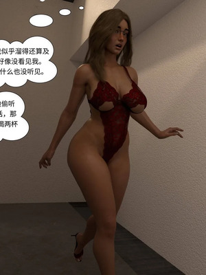 背德慾望01-09[皮斷腿漢化]_7-155