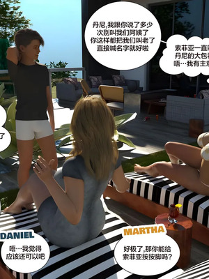 背德慾望01-09[皮斷腿漢化]_8-008