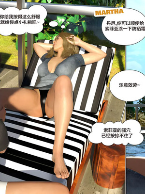 背德慾望01-09[皮斷腿漢化]_8-011