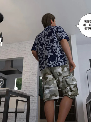 背德慾望01-09[皮斷腿漢化]_8-059