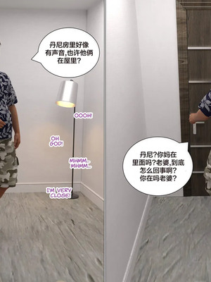 背德慾望01-09[皮斷腿漢化]_8-060