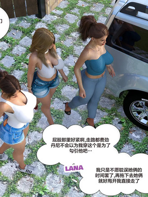 背德慾望01-09[皮斷腿漢化]_8-127